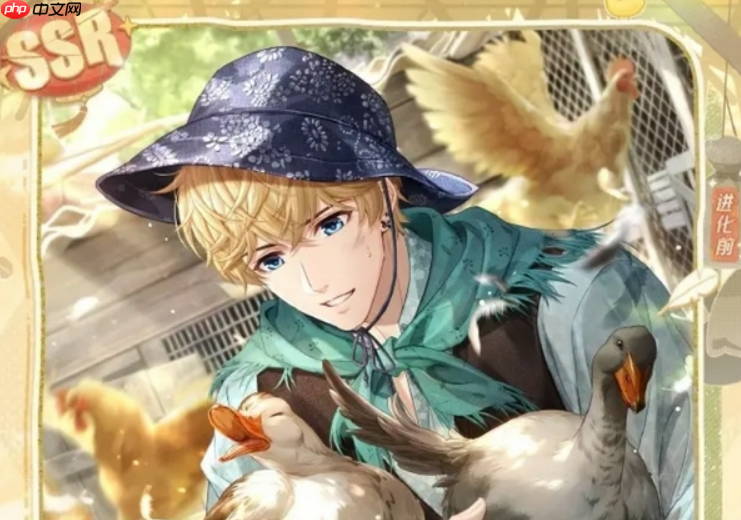 《恋与制作人》七夕卡一览