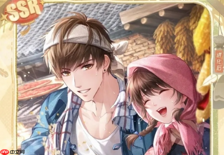 《恋与制作人》七夕卡一览