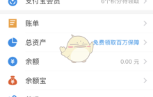 《videoleap》申请退款方法