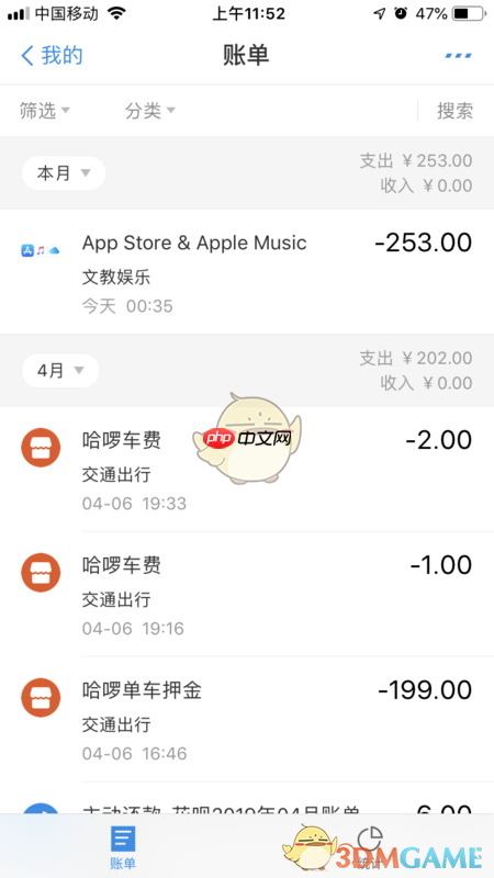 《videoleap》申请退款方法