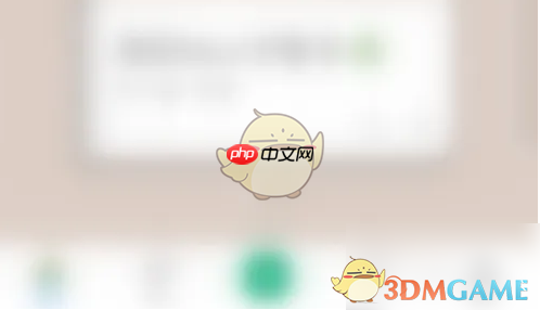 《mori手帐》关闭好友申请通知方法