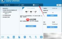 如何恢复注册表