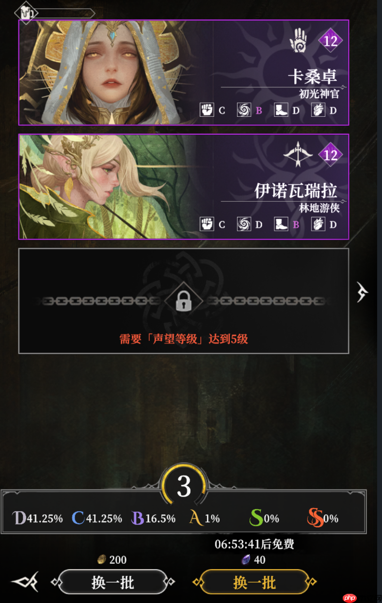 《地下城堡4：骑士与破碎编年史》主城建筑功能及升级优先级