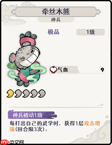 古今2风起蓬莱风元素回返流阵容攻略