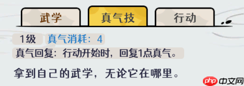 古今2风起蓬莱风元素回返流阵容攻略