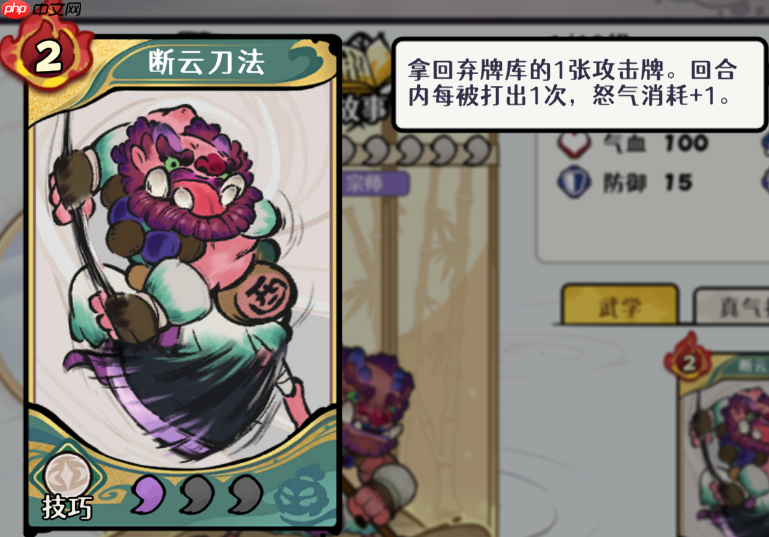 古今2风起蓬莱风元素回返流阵容攻略