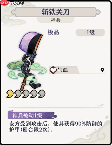 古今2风起蓬莱风元素回返流阵容攻略