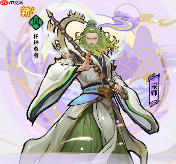 古今2风起蓬莱风元素回返流阵容攻略