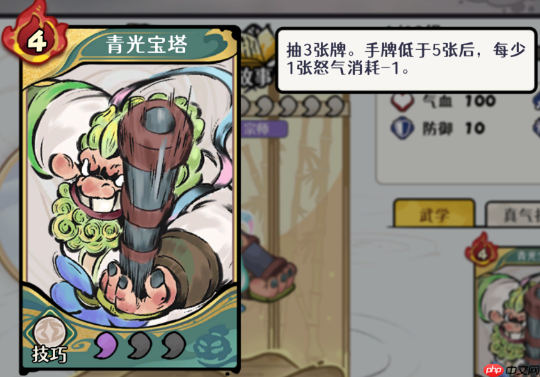 古今2风起蓬莱风元素回返流阵容攻略