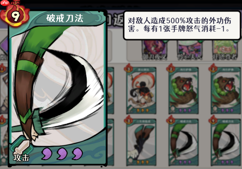 古今2风起蓬莱风元素回返流阵容攻略