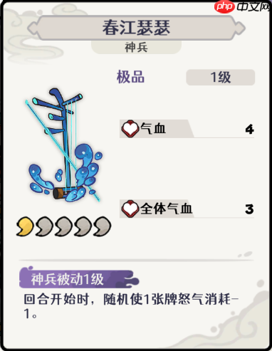 古今2风起蓬莱风元素回返流阵容攻略