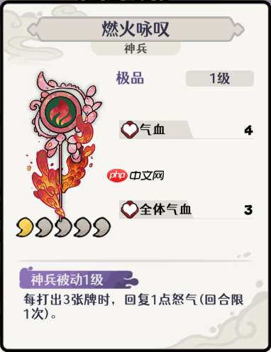 古今2风起蓬莱风元素回返流阵容攻略