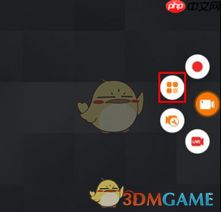 《小熊录屏》水印关闭方法