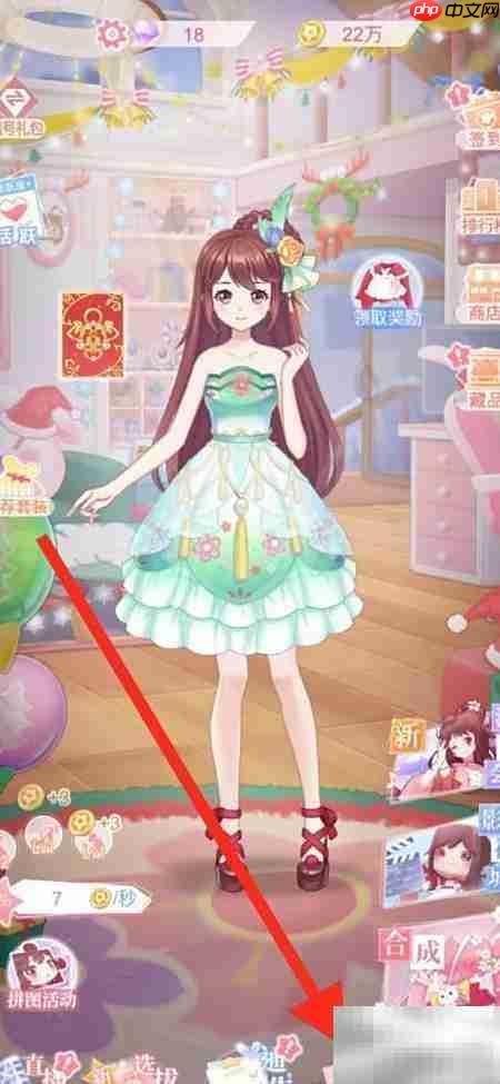 花小楼星光衣橱查看踏海潮