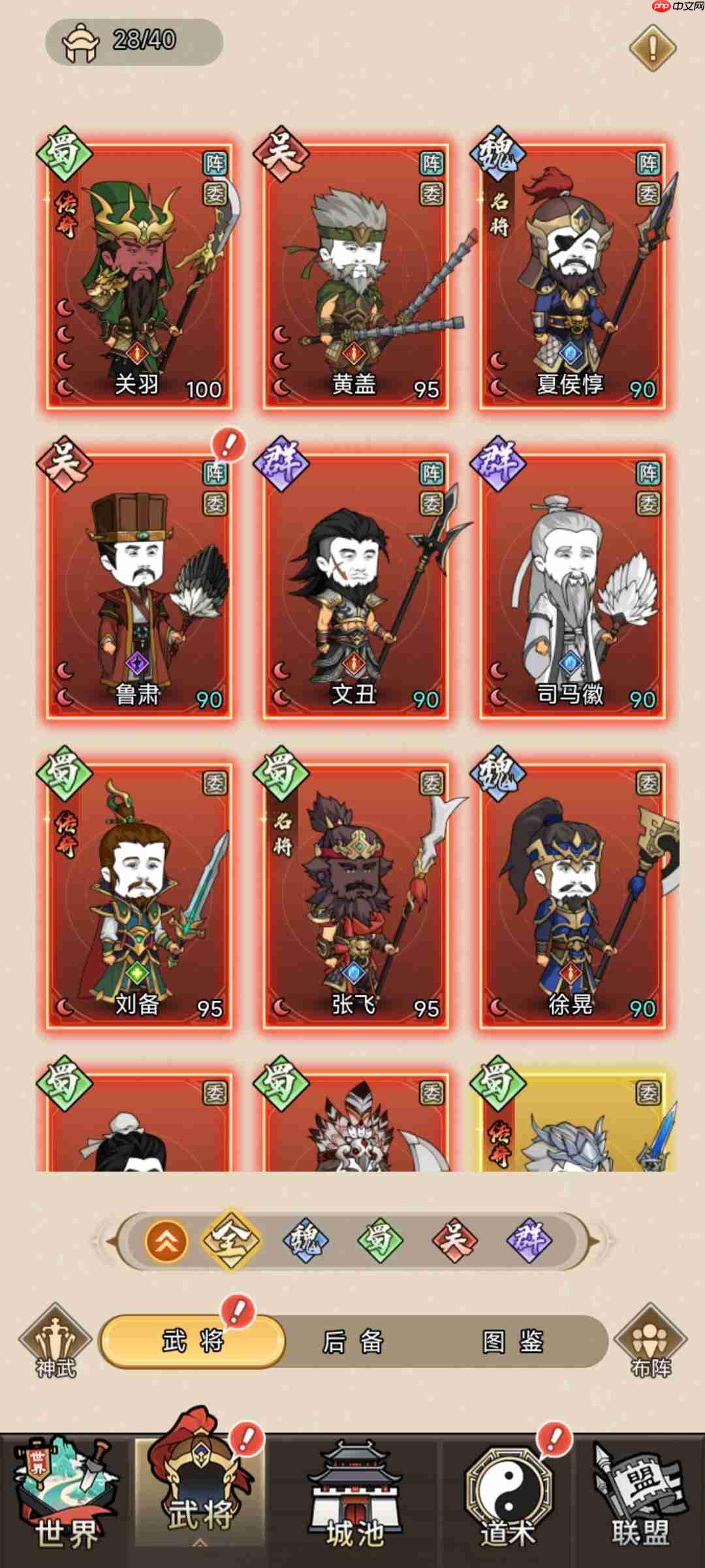 《小小三国无双》礼包兑换码大全