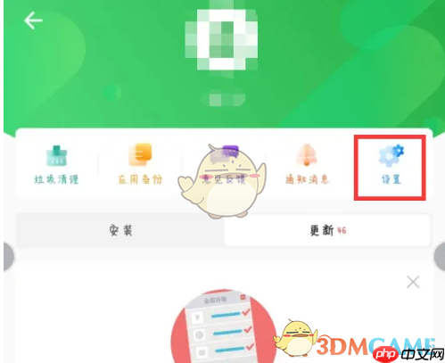 《豌豆荚》关闭自动安装方法