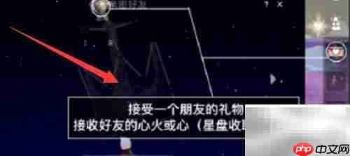 光遇2.10每日任务攻略