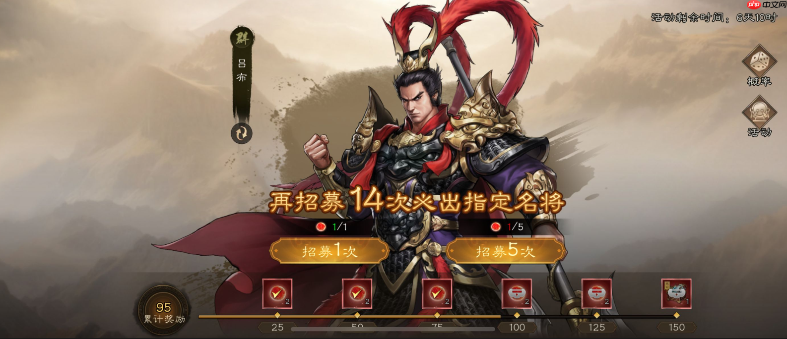 《新三国志曹操传》无双活动小氪分享攻略