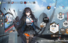 环外角色养成手册