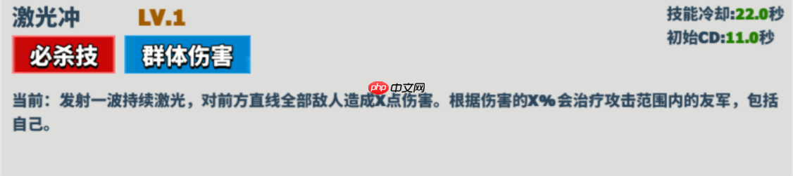 《超凡守卫战》斯芬克斯角色技能图鉴