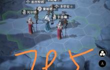 地下城堡4墓穴795阵容搭配攻略