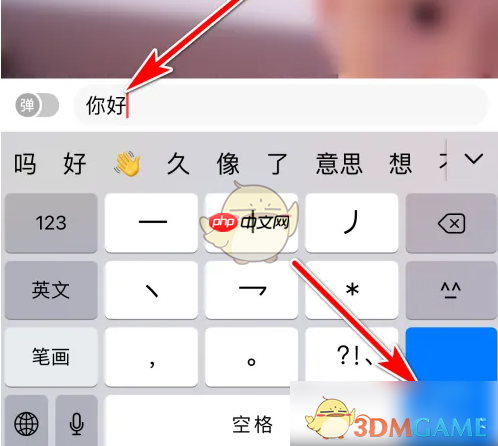 《翻咔》在直播间发评论方法