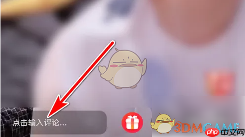 《翻咔》在直播间发评论方法