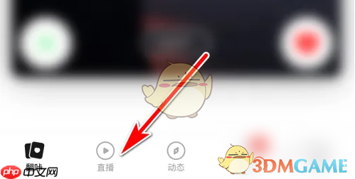 《翻咔》在直播间发评论方法