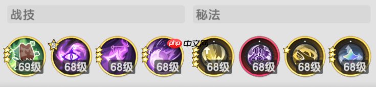 《杖剑传说》混沌侵袭刷伤害攻略