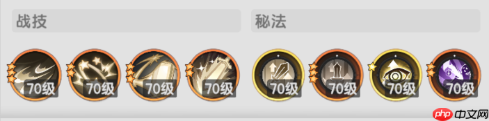 《杖剑传说》混沌侵袭刷伤害攻略