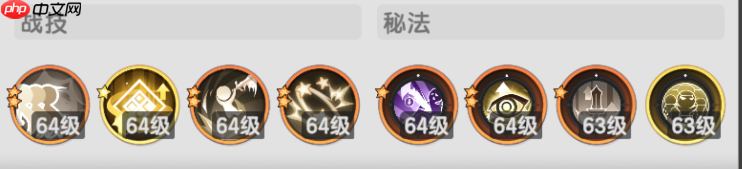 《杖剑传说》混沌侵袭刷伤害攻略