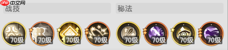 《杖剑传说》混沌侵袭刷伤害攻略