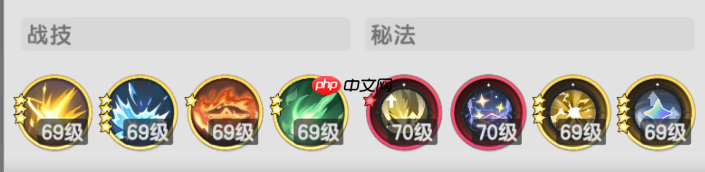 《杖剑传说》混沌侵袭刷伤害攻略