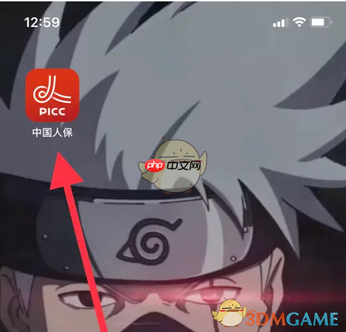 《中国人保》在线退保方法