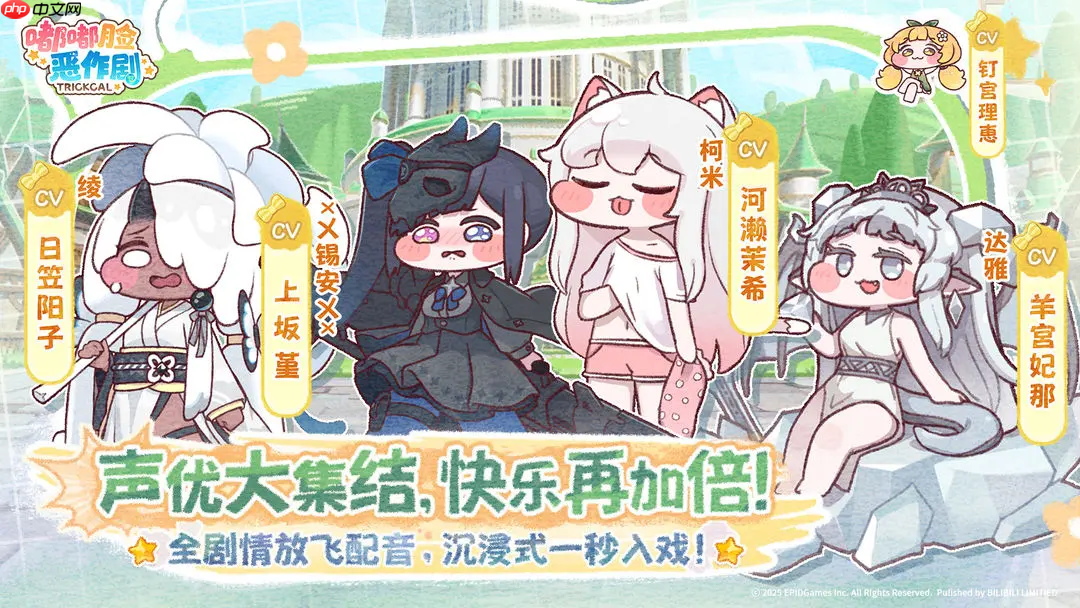 《嘟嘟脸恶作剧》冷静队搭配攻略