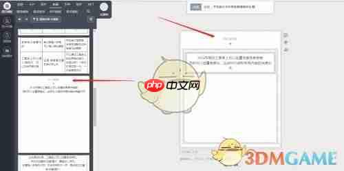 《秀米编辑器》设置svg布局教程
