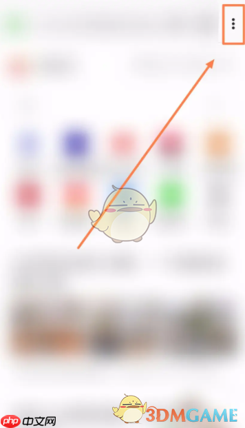 《火狐浏览器》全屏浏览设置方法