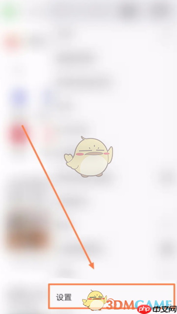 《火狐浏览器》全屏浏览设置方法