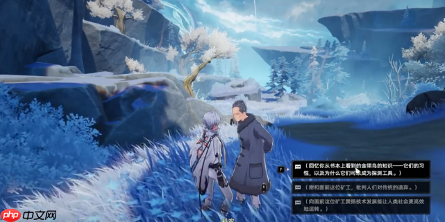 《二重螺旋》五维印象玩法介绍