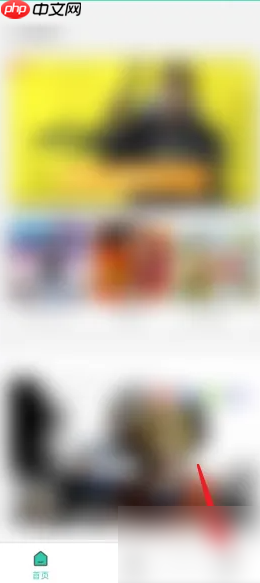 《饺子云》邀请好友方法