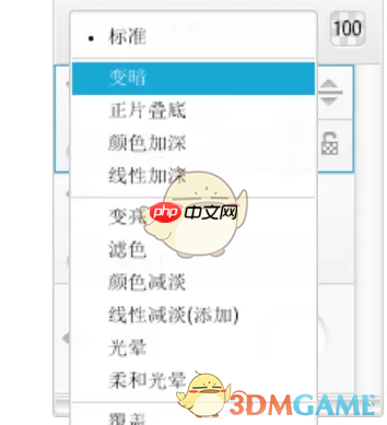 《sketchbook》设置图层混合模式方法