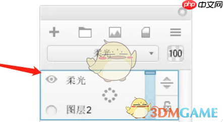 《sketchbook》设置图层混合模式方法