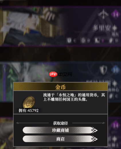 《地下城堡4：骑士与破碎编年史》酒馆声望等级提升方法