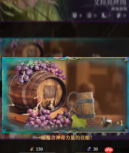 《地下城堡4：骑士与破碎编年史》酒馆声望等级提升方法