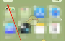 《topwidgets》添加到桌面方法