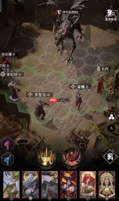 《地下城堡4:骑士与破碎编年史》巨龙齐尔尼特拉打法攻略