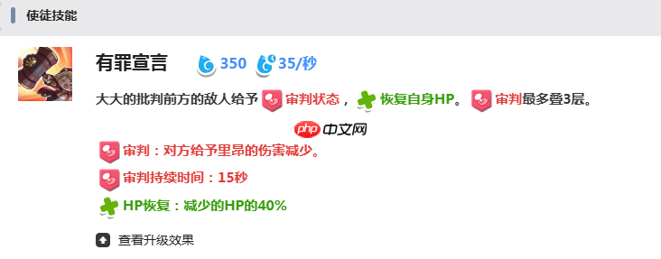 《嘟嘟脸恶作剧》里昂技能介绍