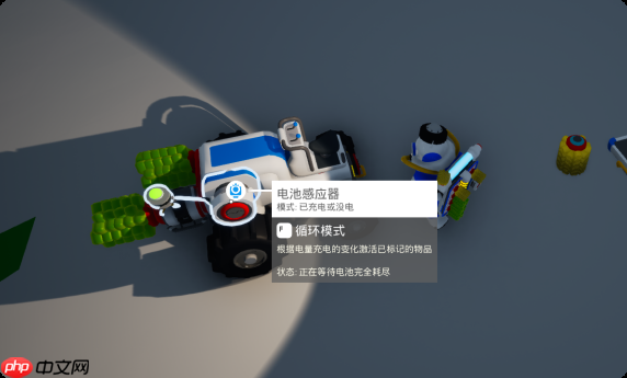 《异星探险家》自动精炼器介绍