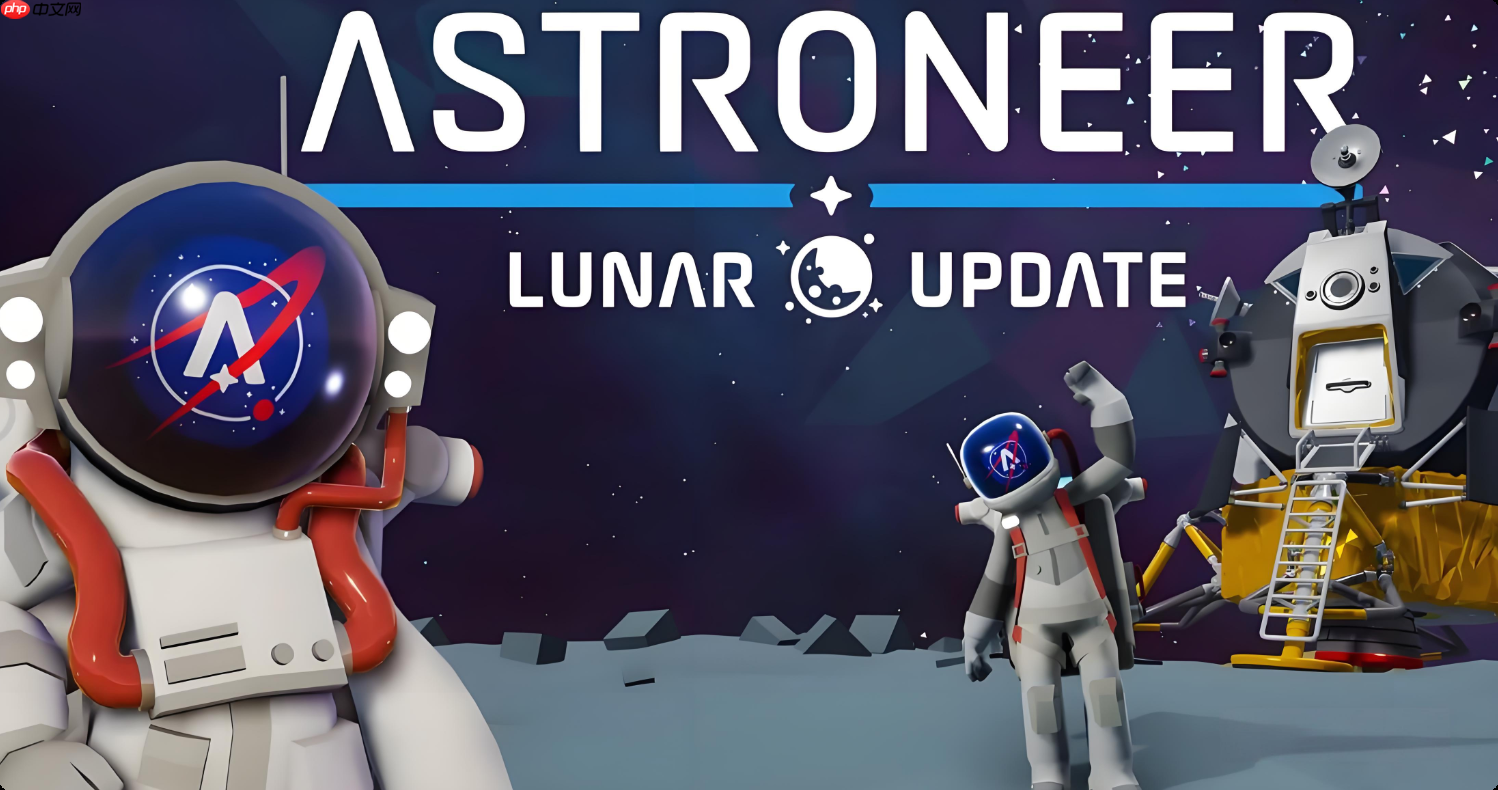 《异星探险家》自动精炼器介绍