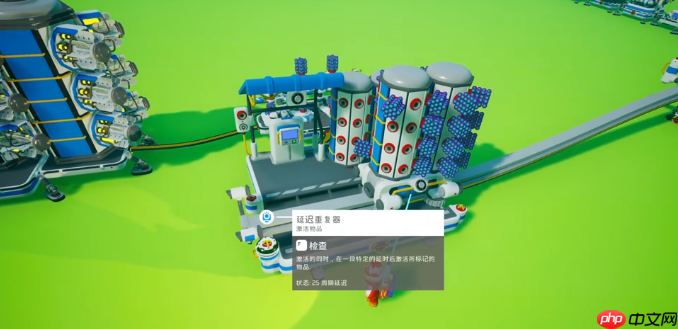 《异星探险家》自动精炼器介绍